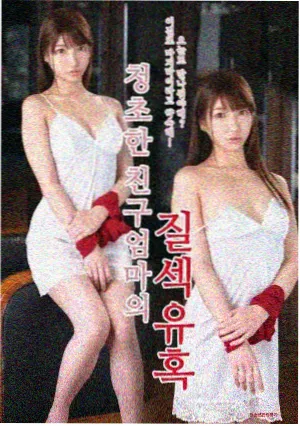 影片档案 长夜列车 海报